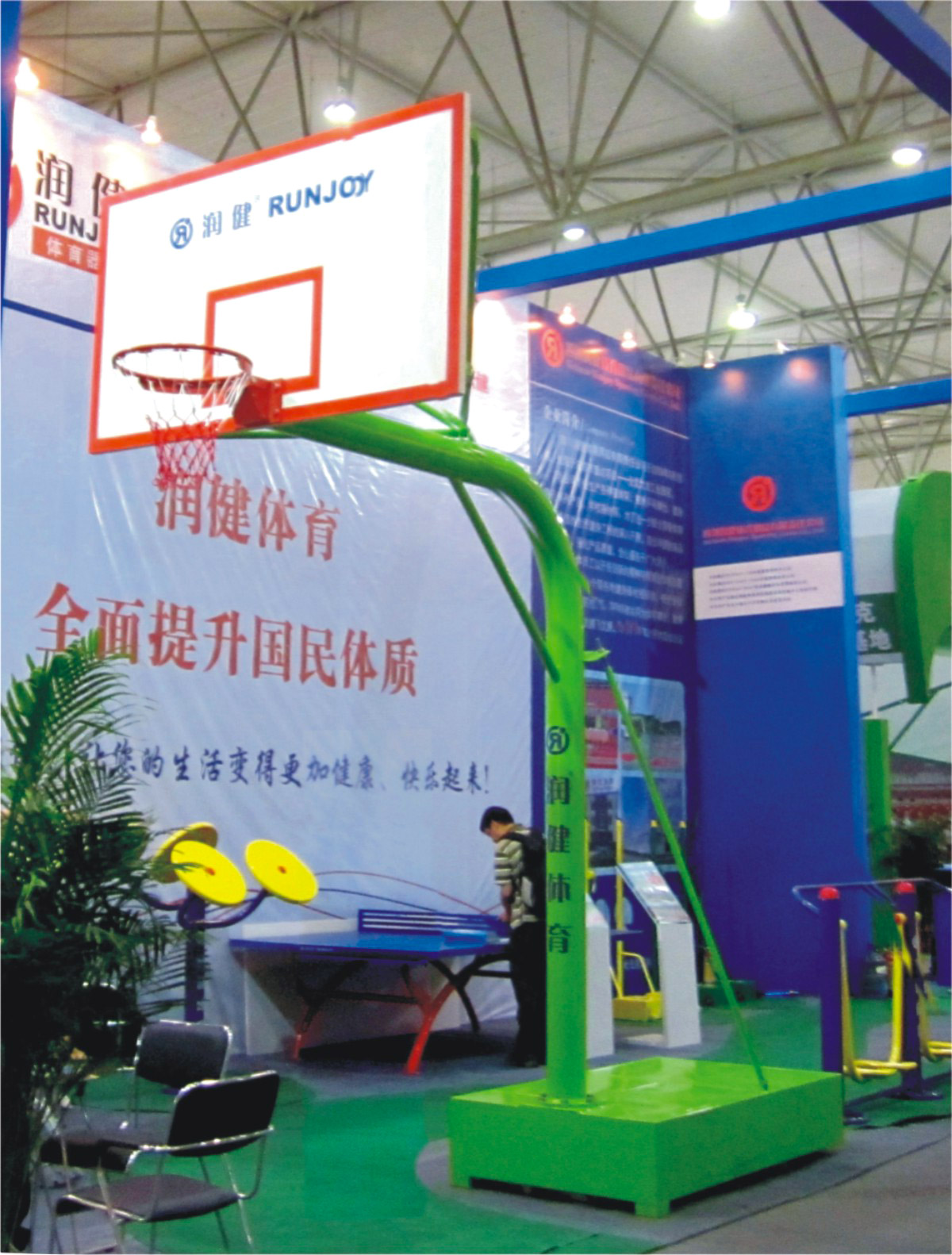 1529500701694532.jpg 2018suncitygroup太阳集团体育画册修改稿-qu.jpg